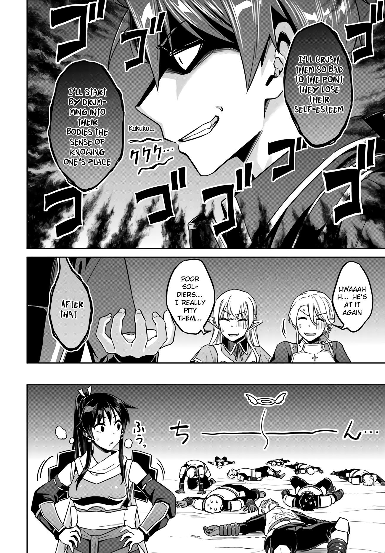 Page 18 of Chapter 42