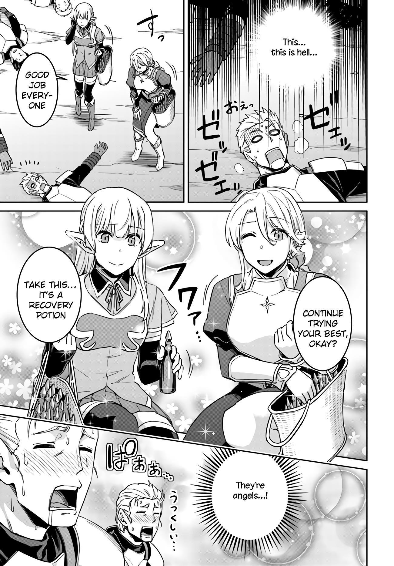 Page 19 of Chapter 42