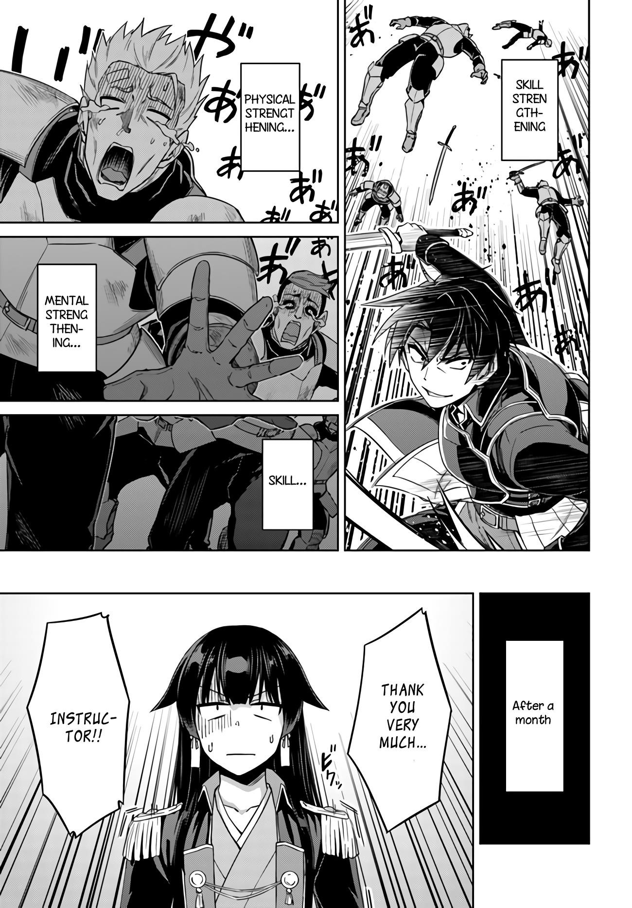 Page 21 of Chapter 42