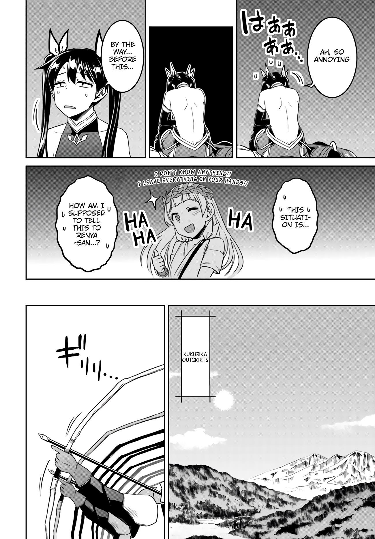 Page 16 of Chapter 43