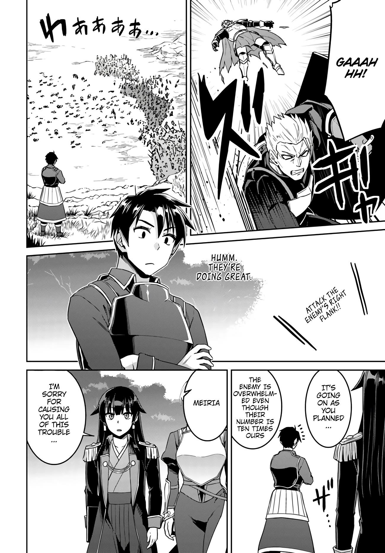 Page 20 of Chapter 43