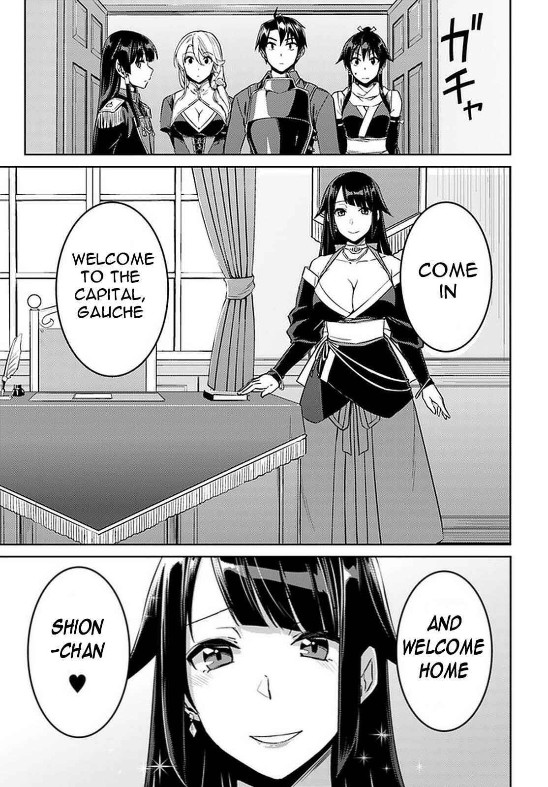 Page 3 of Chapter 44