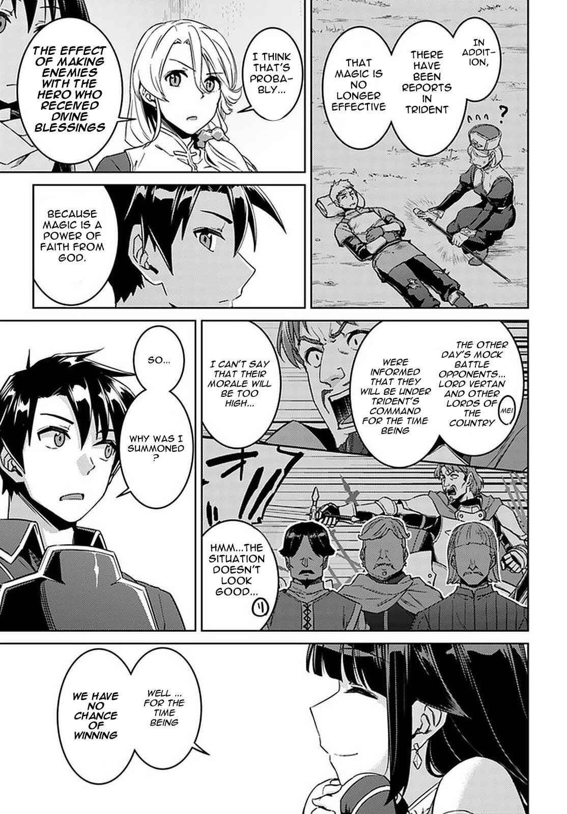 Page 9 of Chapter 44