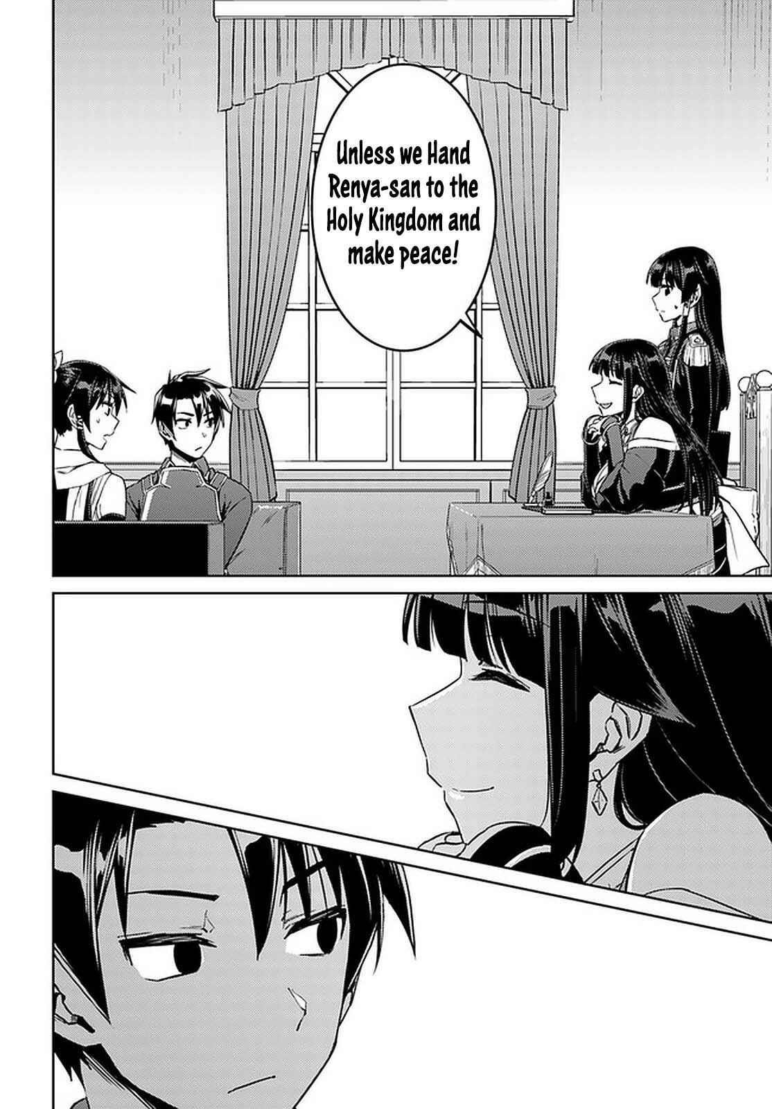 Page 10 of Chapter 44