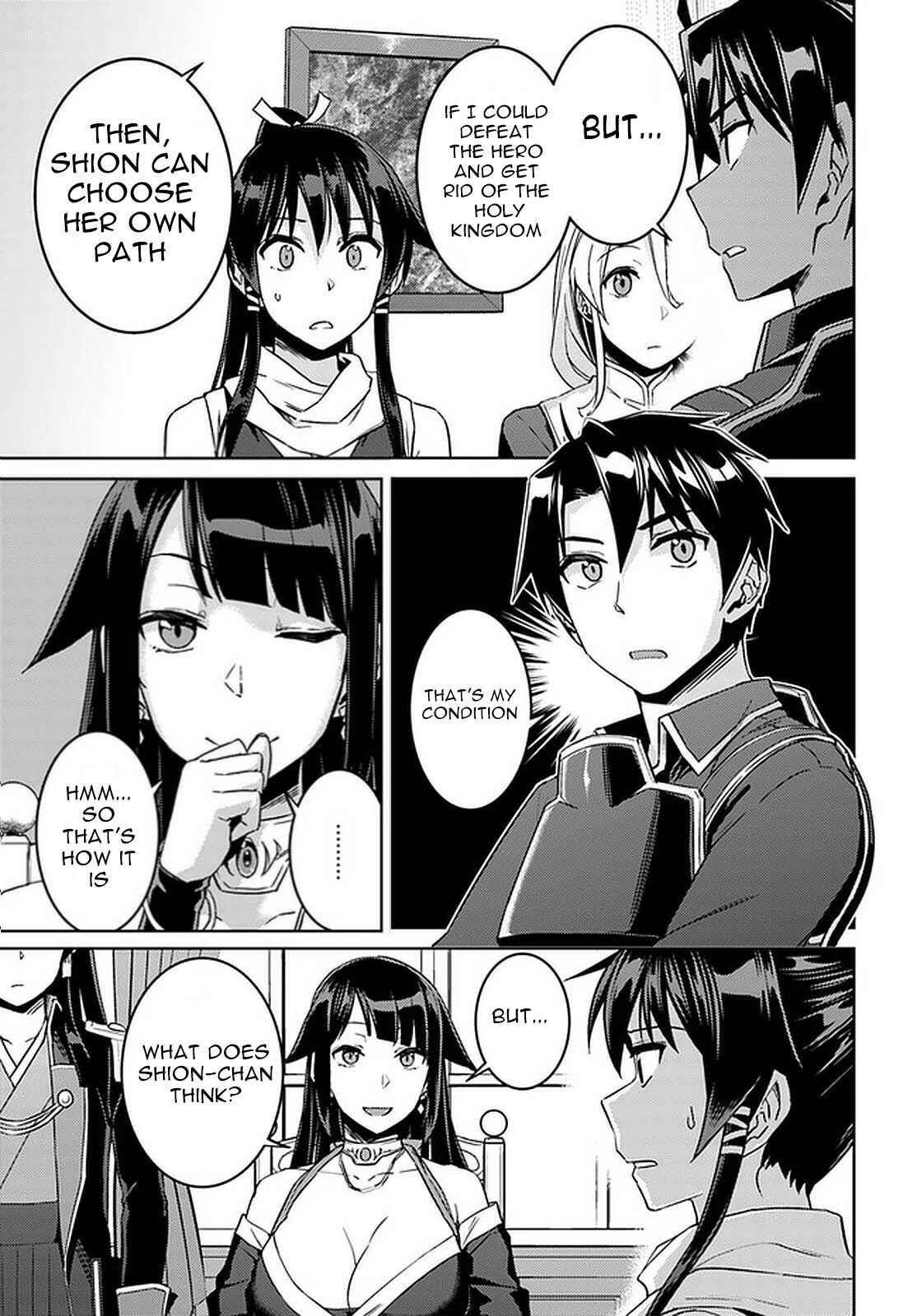 Page 17 of Chapter 44