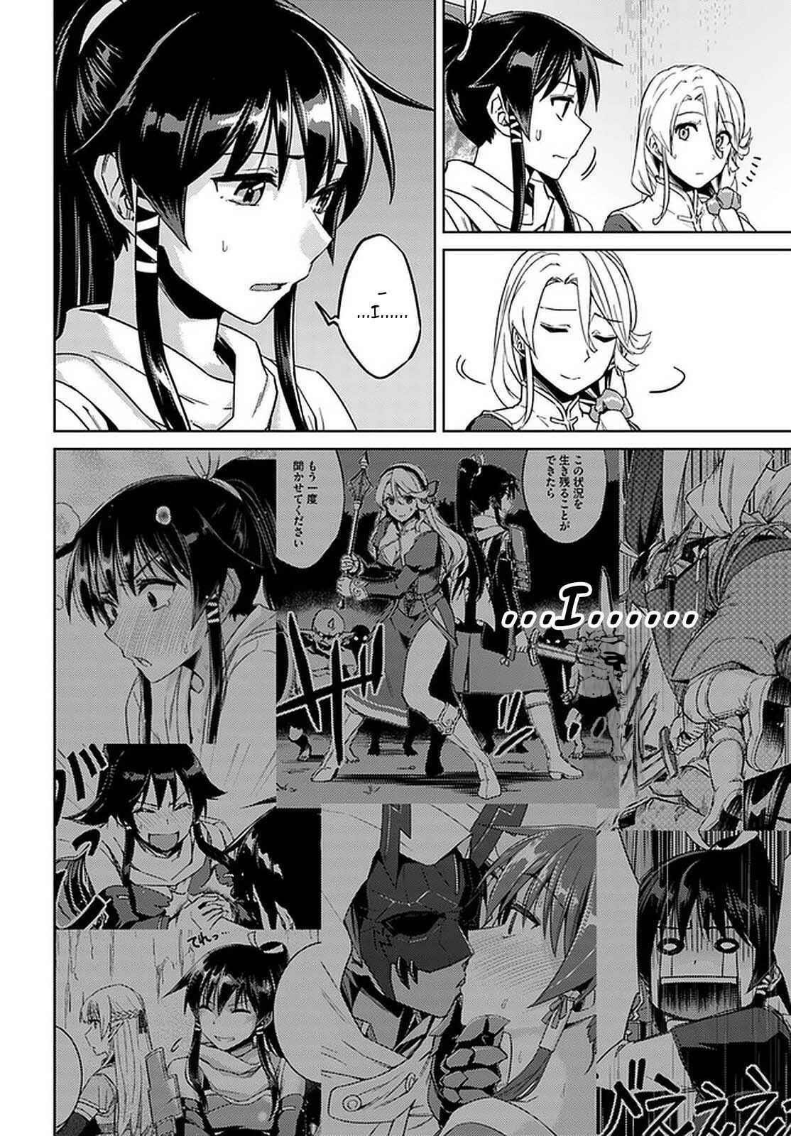 Page 18 of Chapter 44