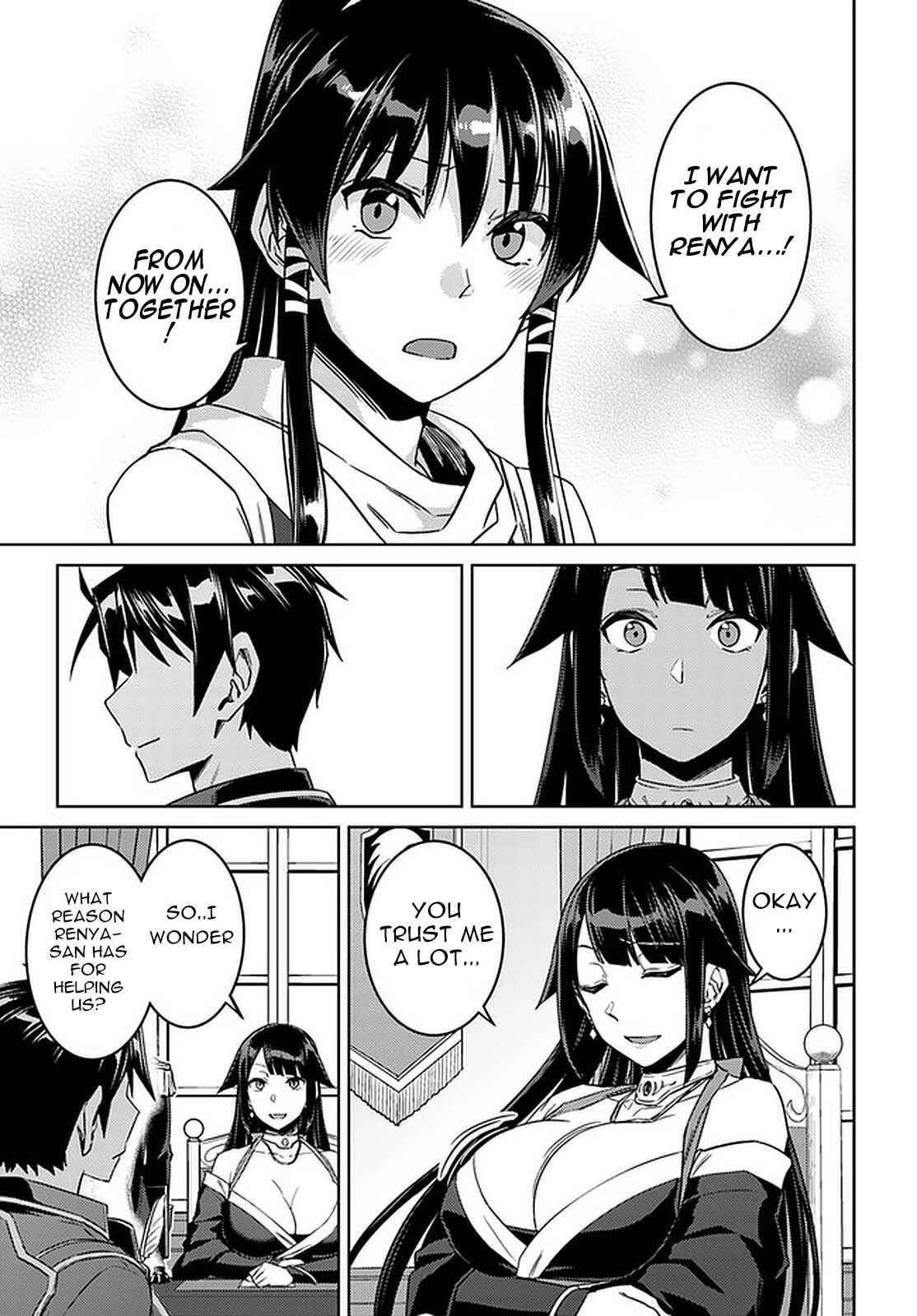 Page 19 of Chapter 44