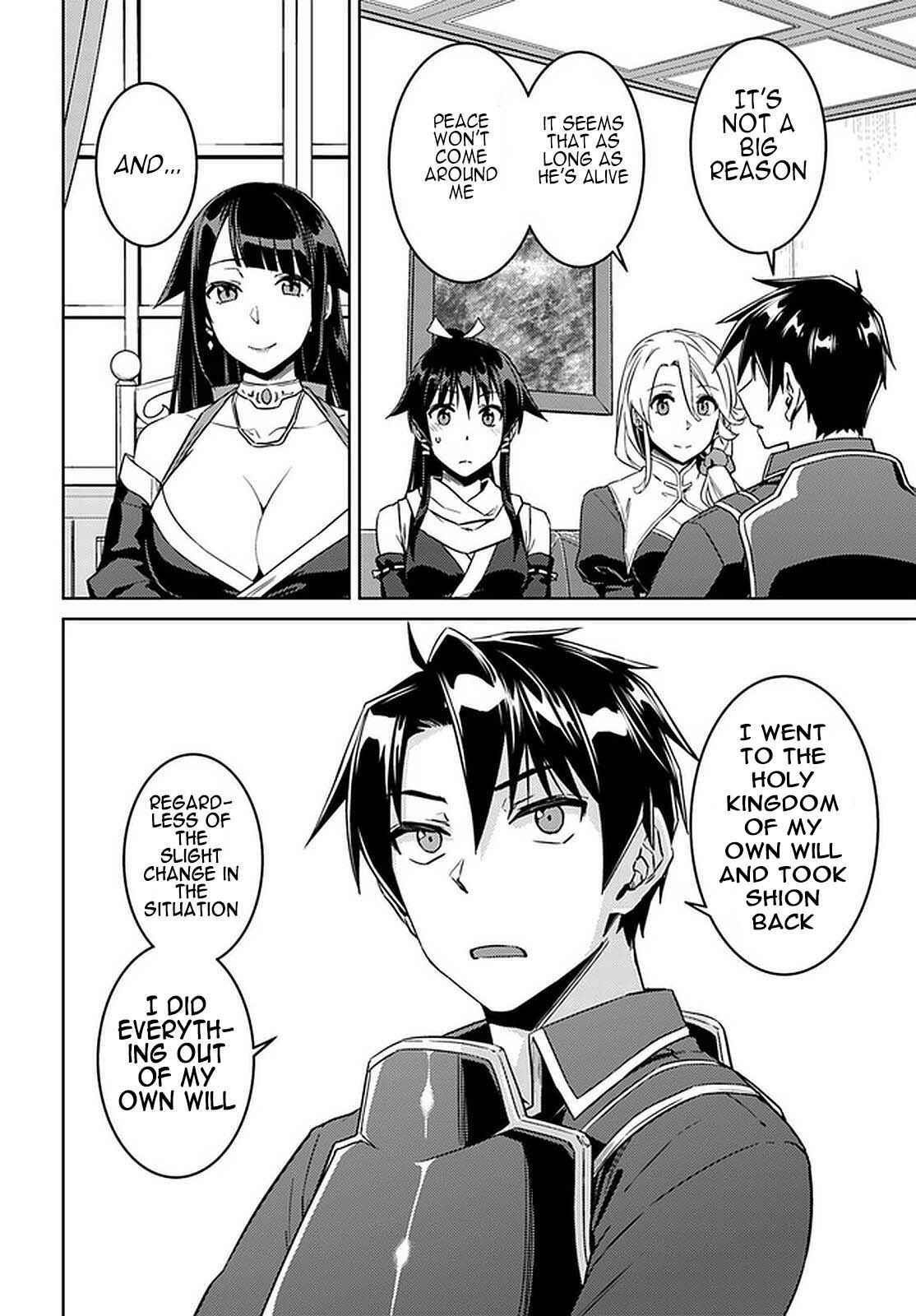 Page 20 of Chapter 44