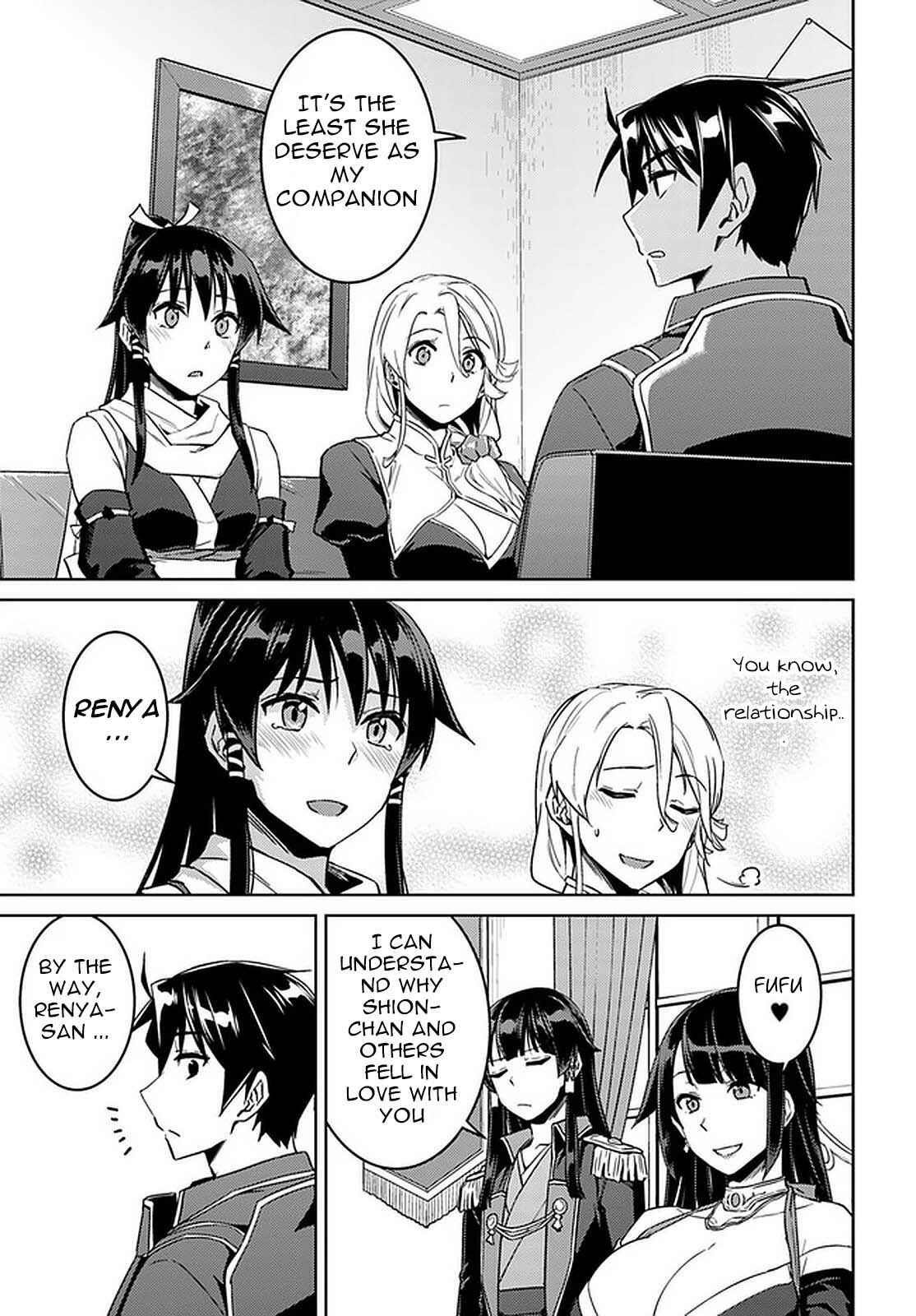 Page 21 of Chapter 44