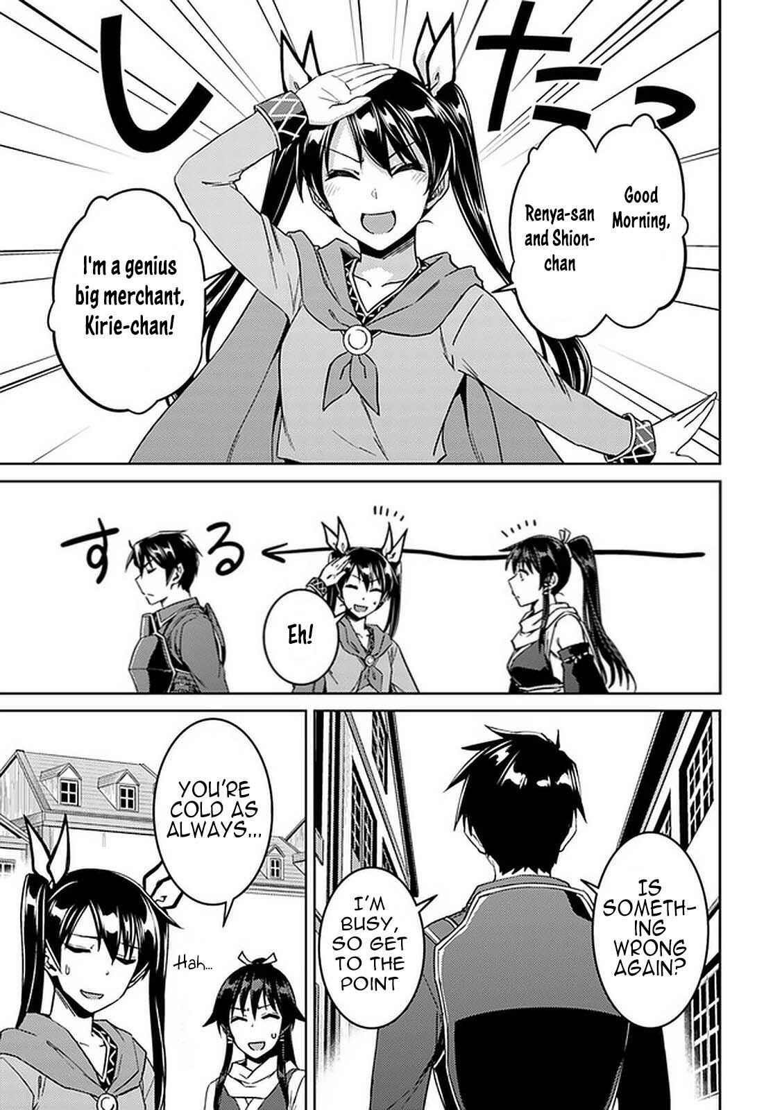 Page 23 of Chapter 44