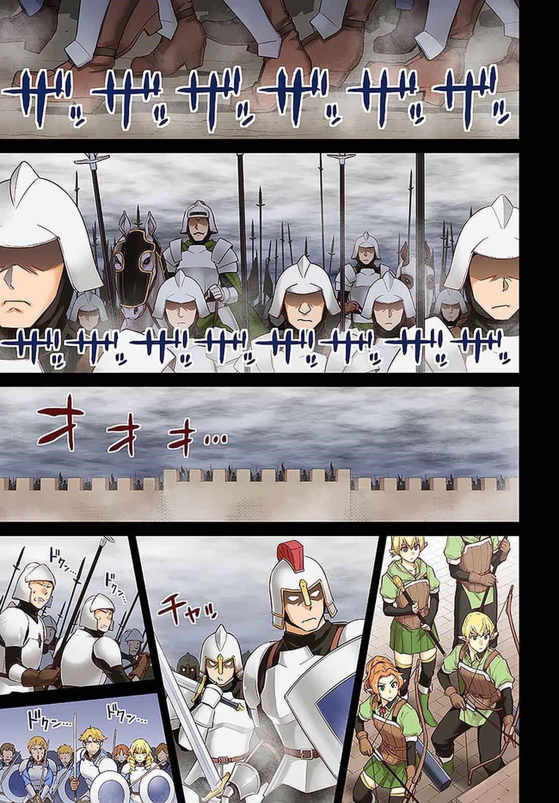 Page 1 of Chapter 45