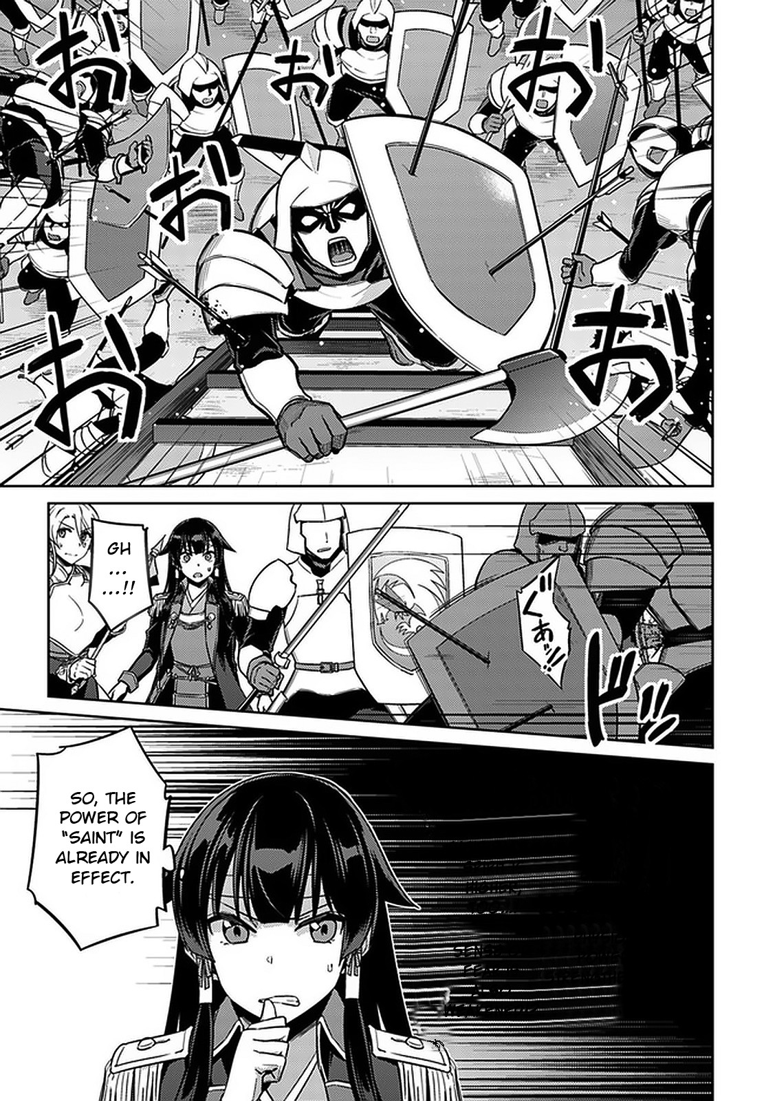 Page 21 of Chapter 46