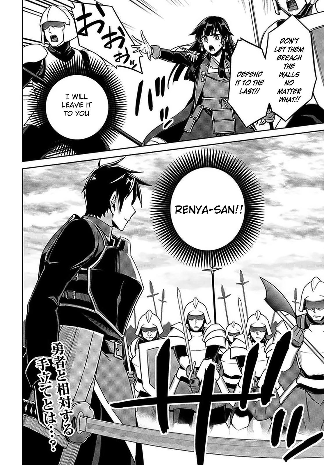 Page 26 of Chapter 46