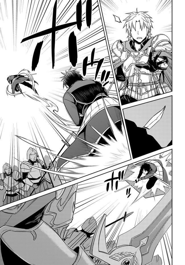 Page 19 of Chapter 47