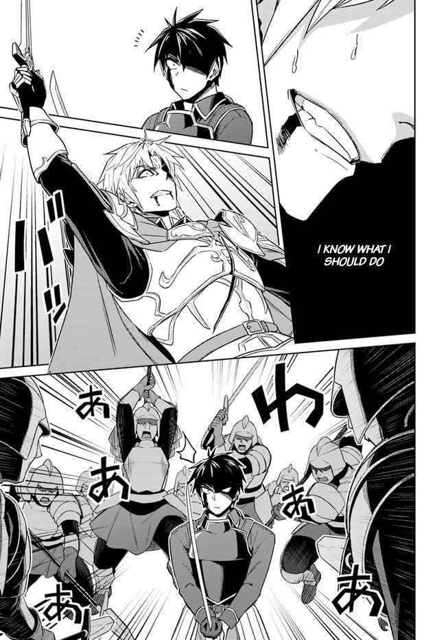 Page 3 of Chapter 49
