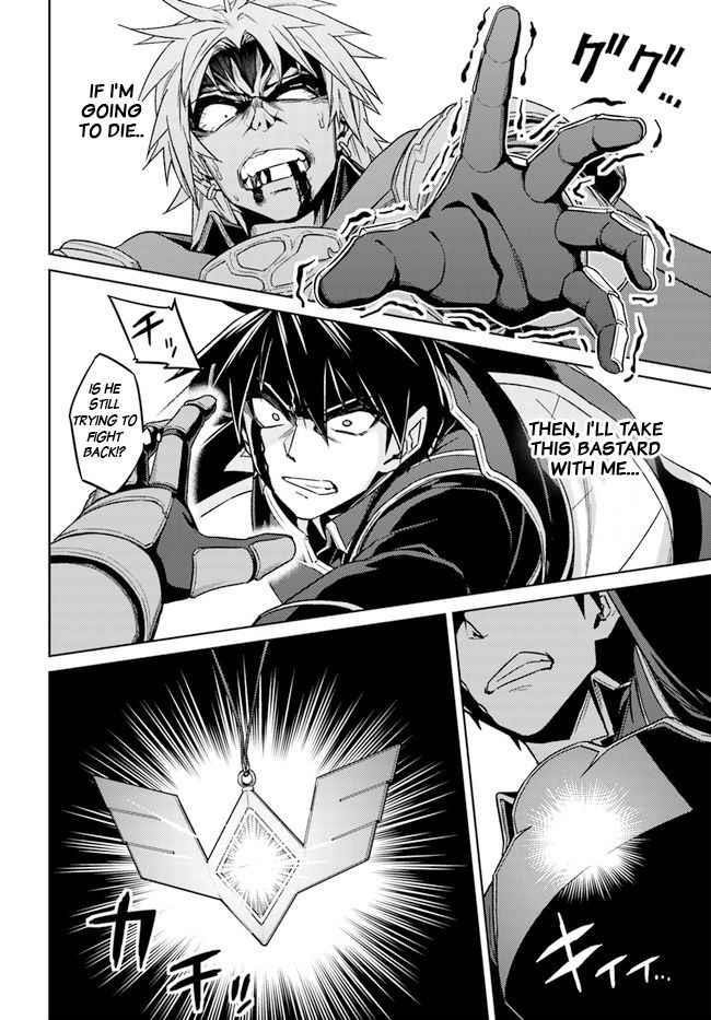 Page 11 of Chapter 49