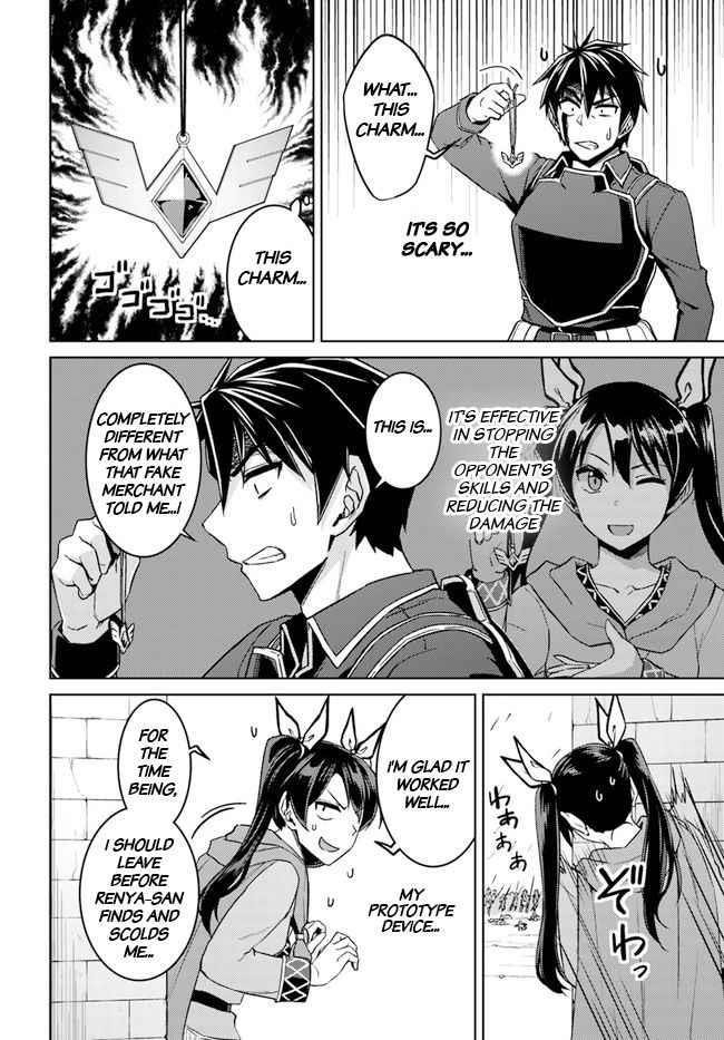 Page 15 of Chapter 49