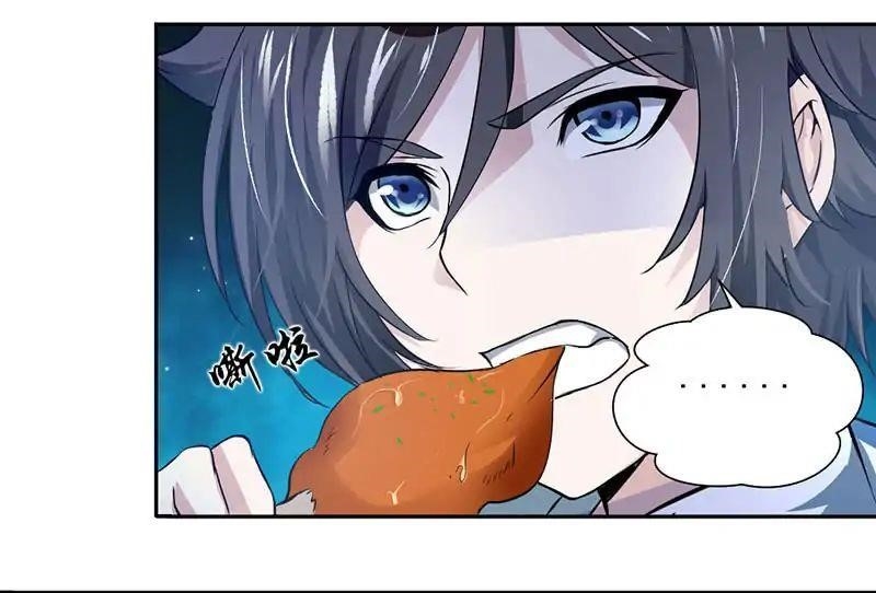 Page 7 of Chapter 4