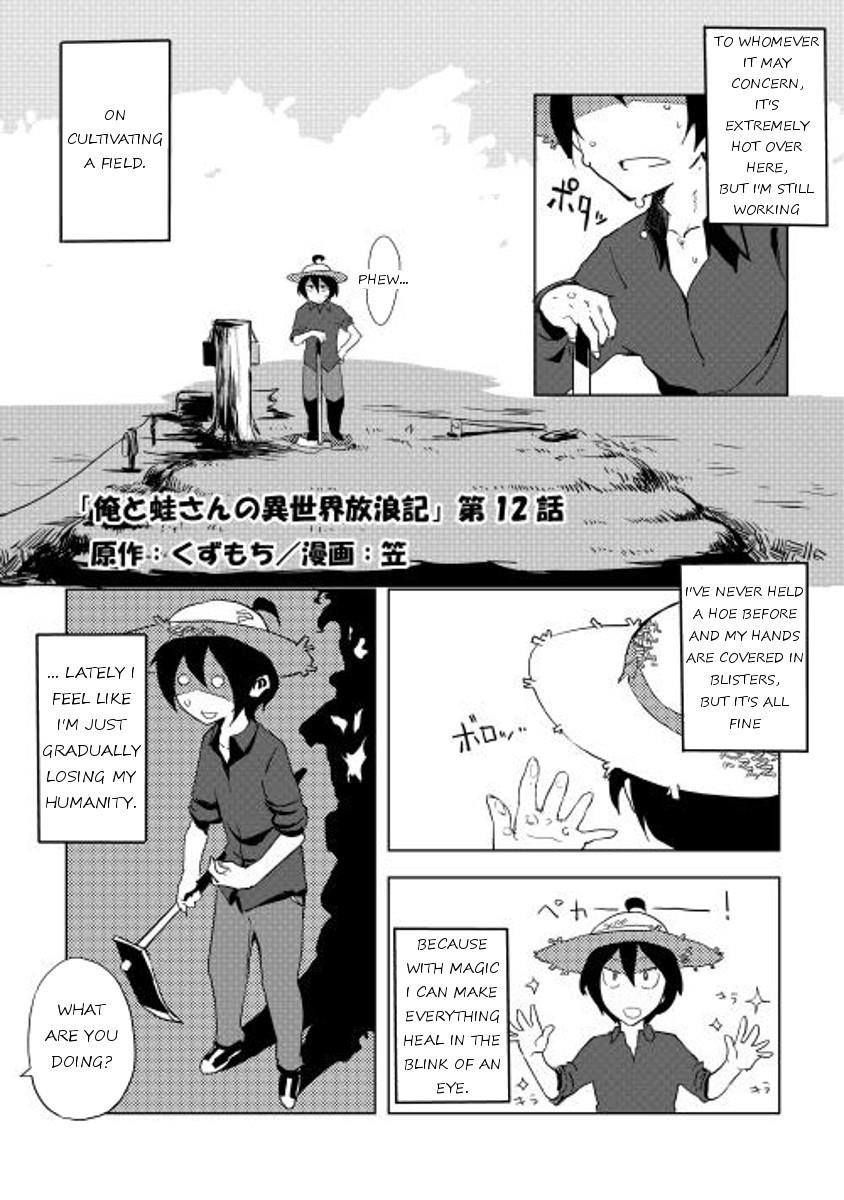 Page 1 of Chapter 12