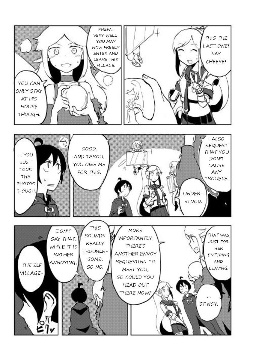 Page 23 of Chapter 15