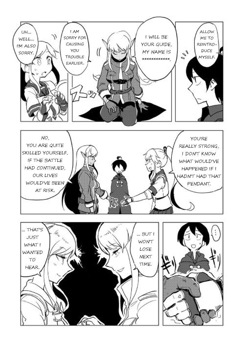 Page 12 of Chapter 17
