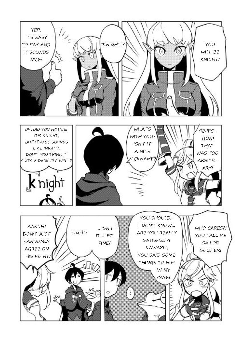 Page 15 of Chapter 17