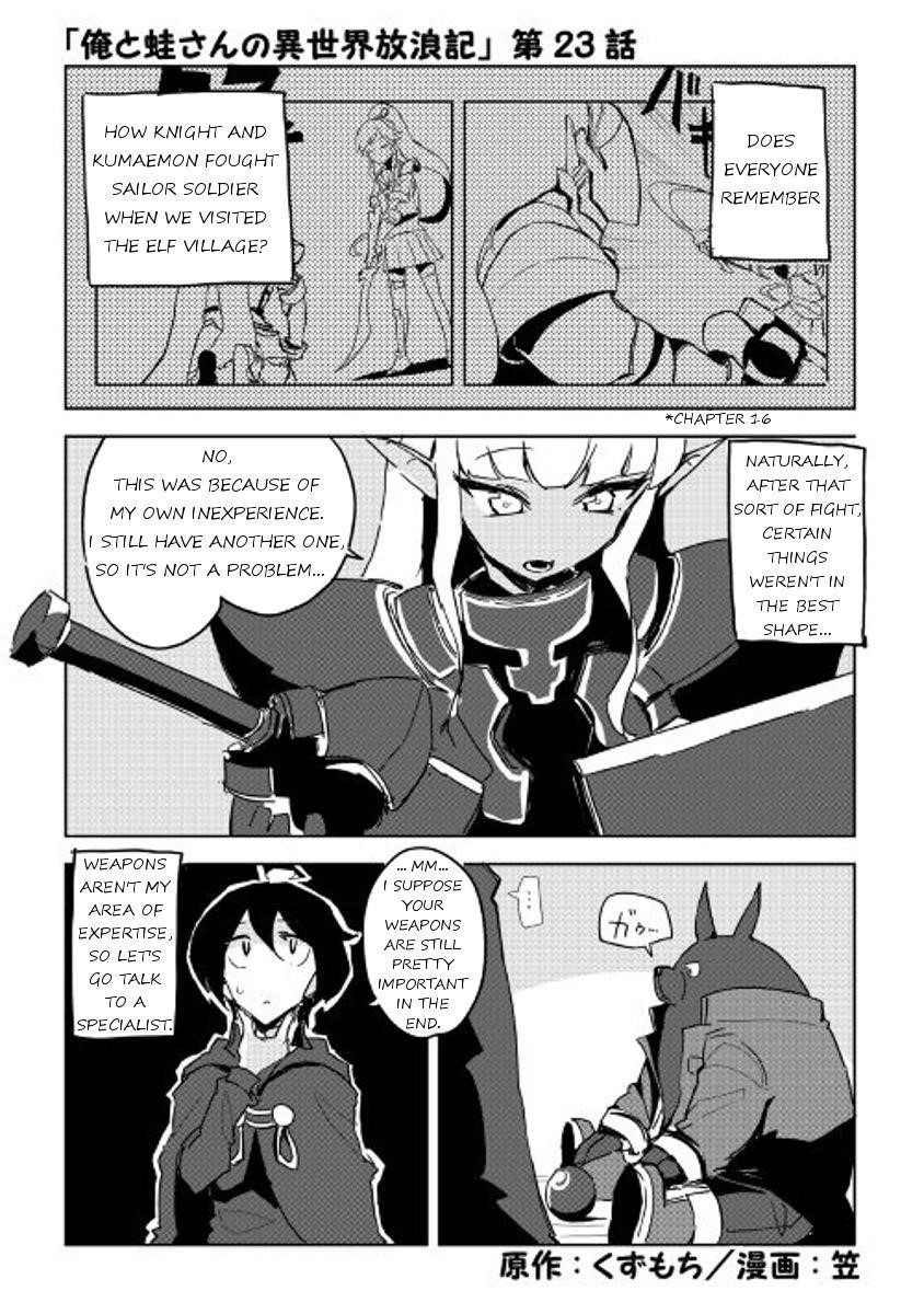 Page 1 of Chapter 23