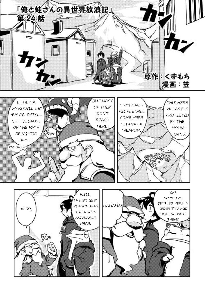 Page 1 of Chapter 24