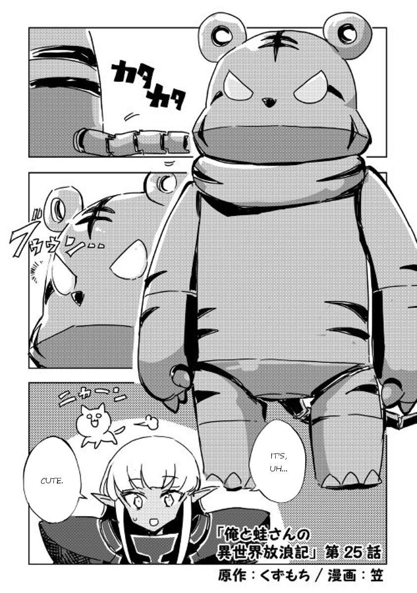 Page 1 of Chapter 25