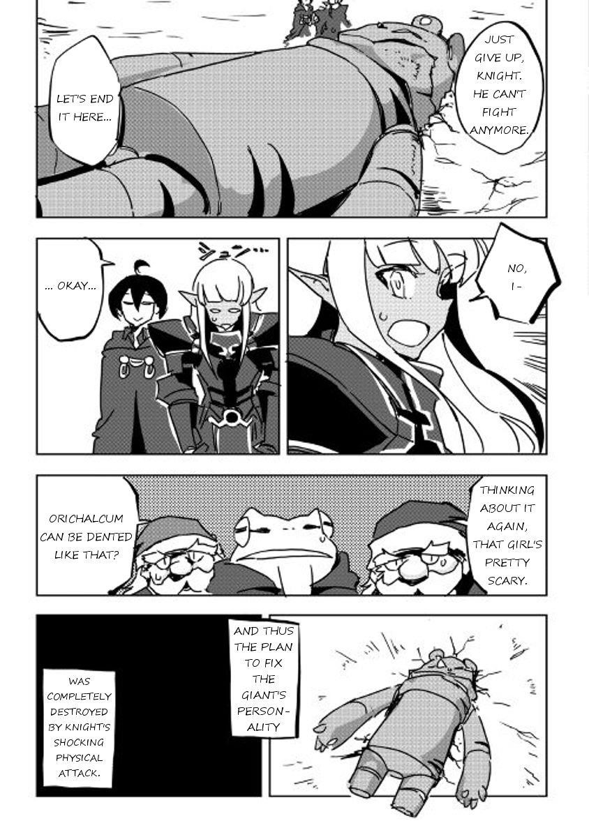 Page 15 of Chapter 25