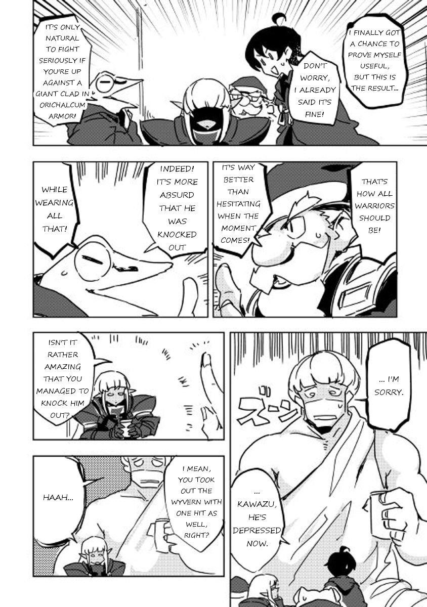Page 18 of Chapter 25