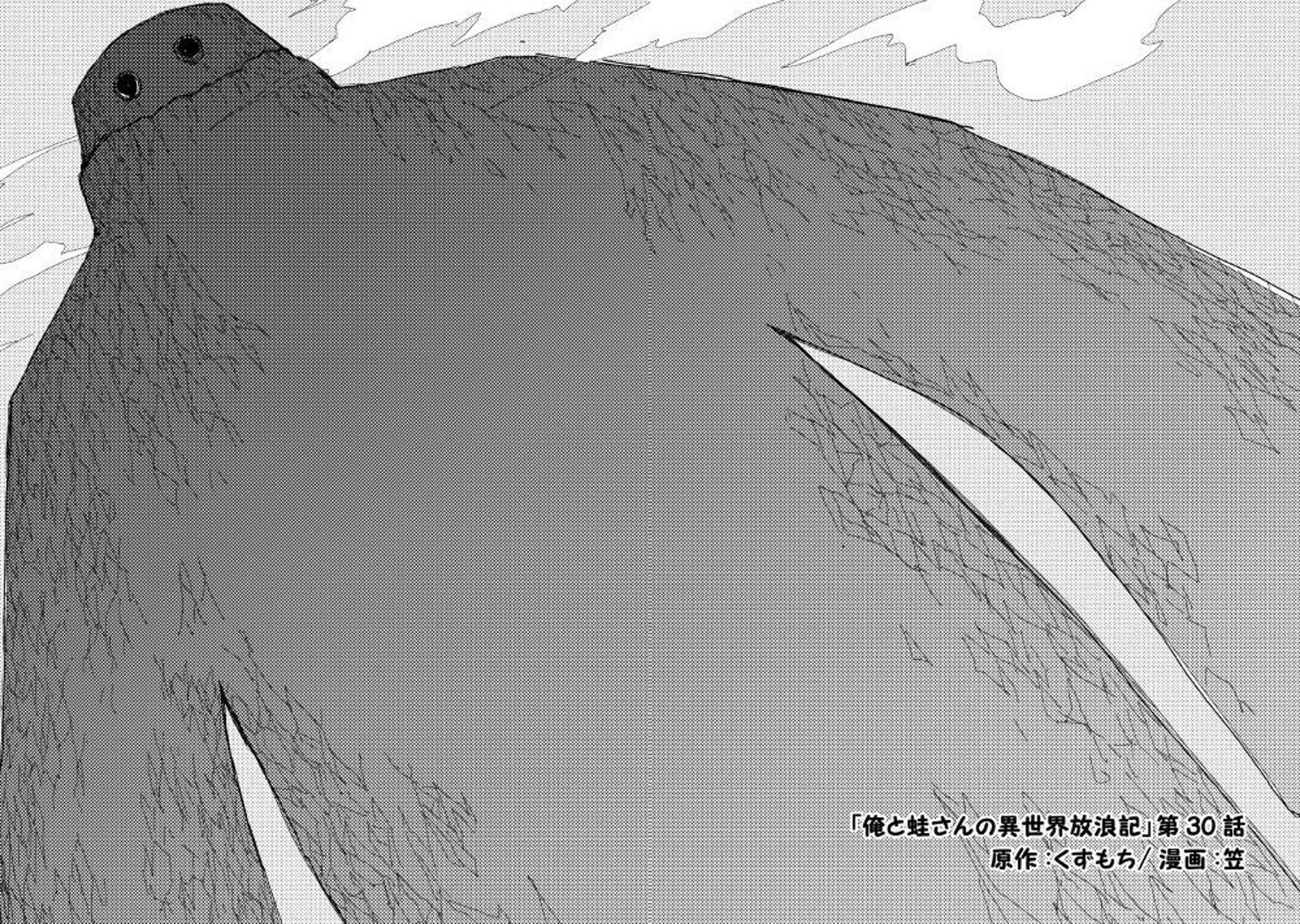 Page 2 of Chapter 30