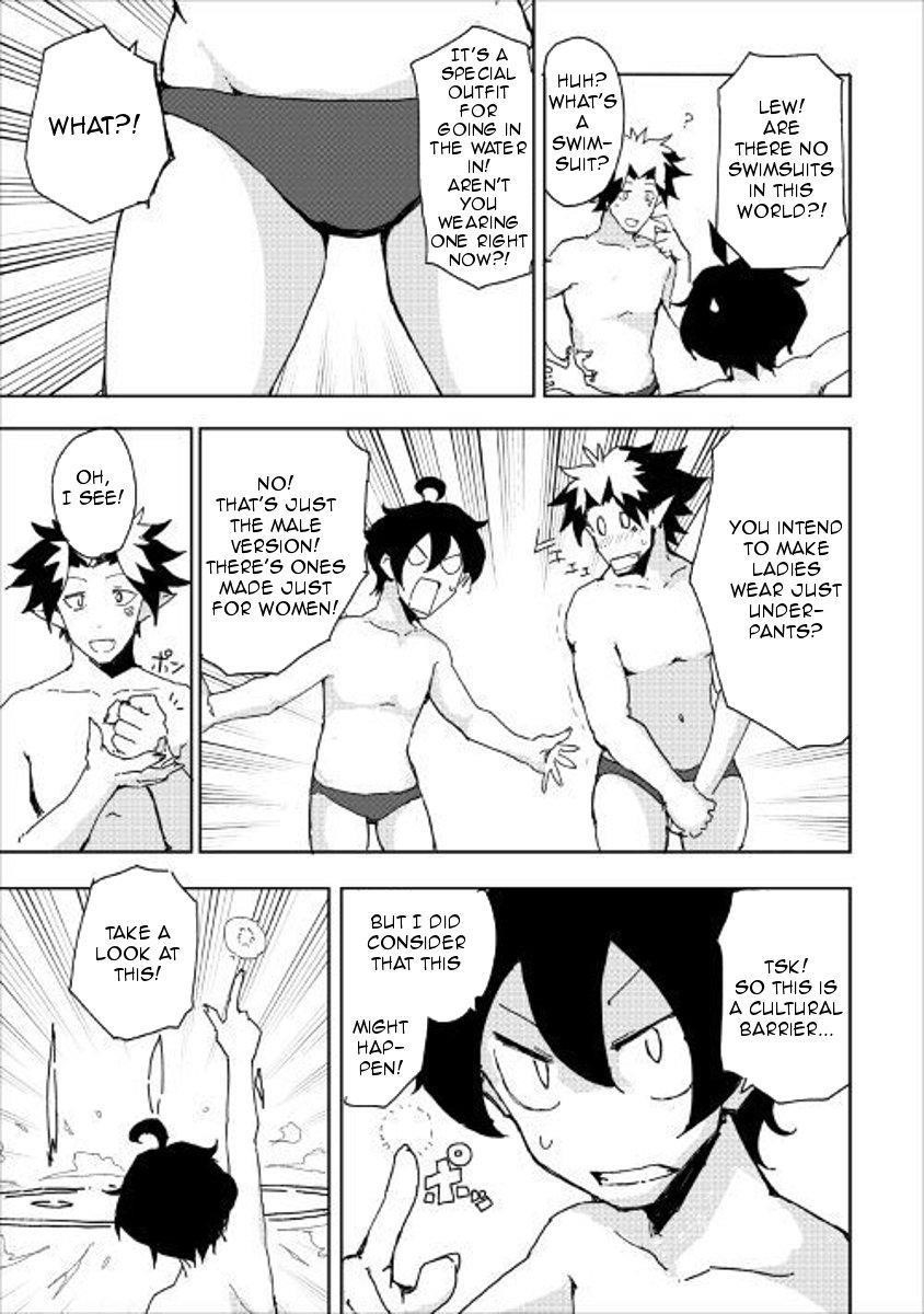 Page 15 of Chapter 31