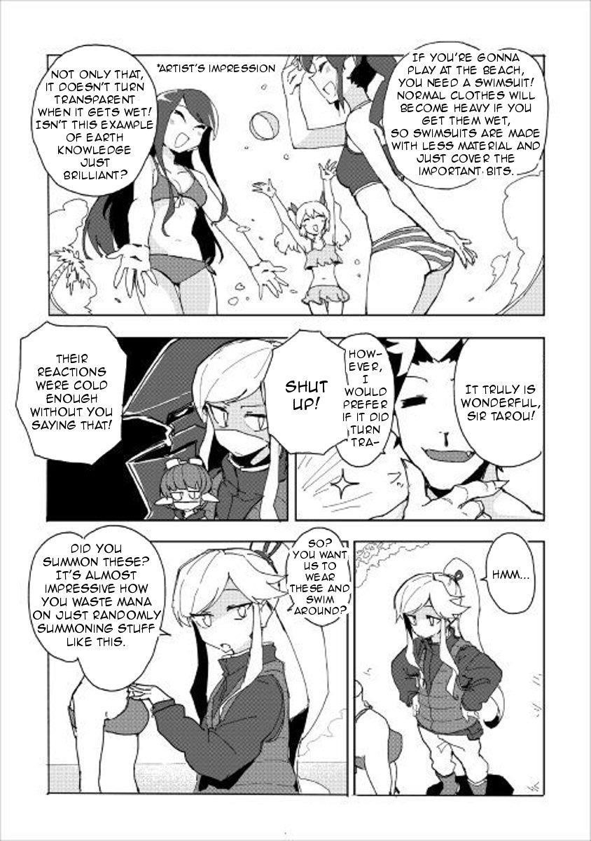 Page 17 of Chapter 31