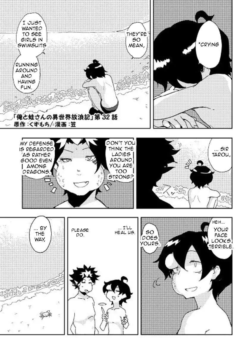 Page 1 of Chapter 32