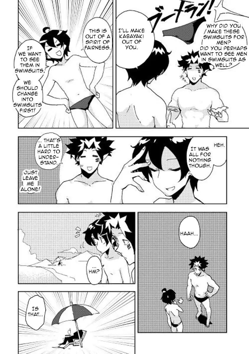 Page 2 of Chapter 32