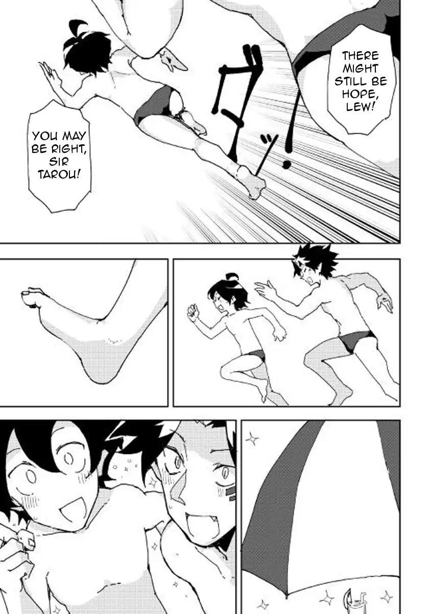 Page 3 of Chapter 32