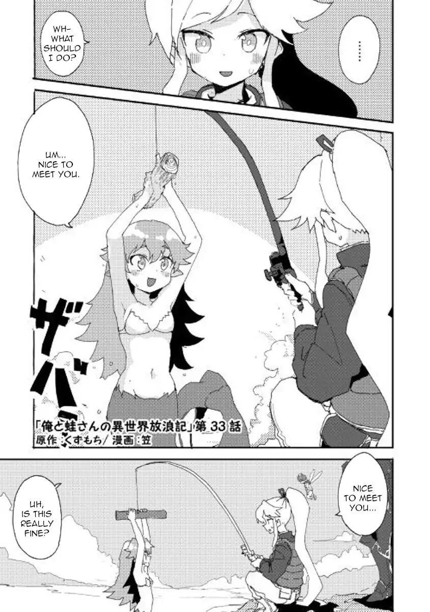 Page 1 of Chapter 33