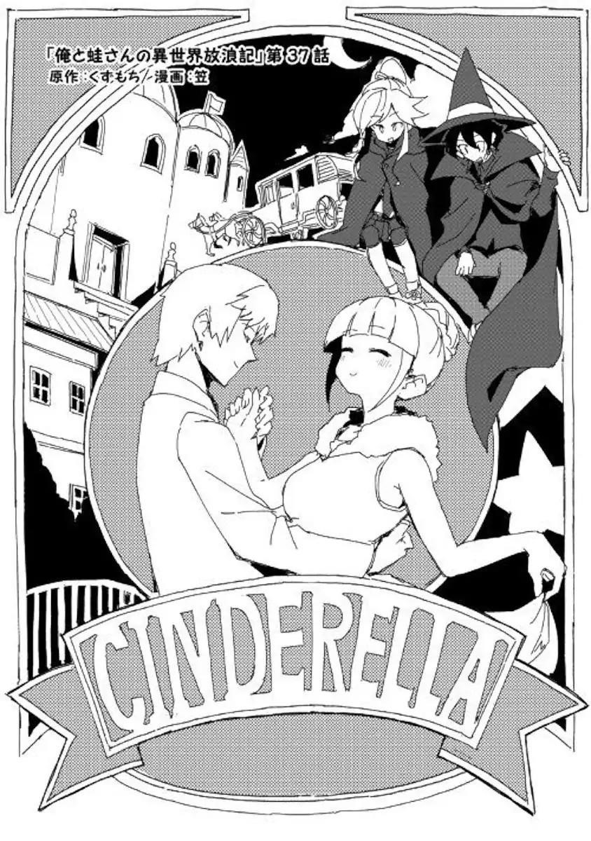 Page 1 of Chapter 37