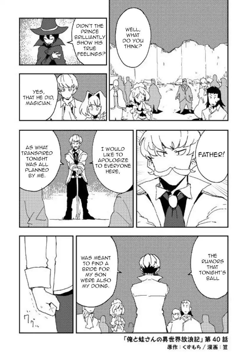 Page 1 of Chapter 40