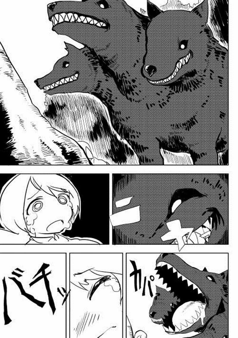 Page 4 of Chapter 4