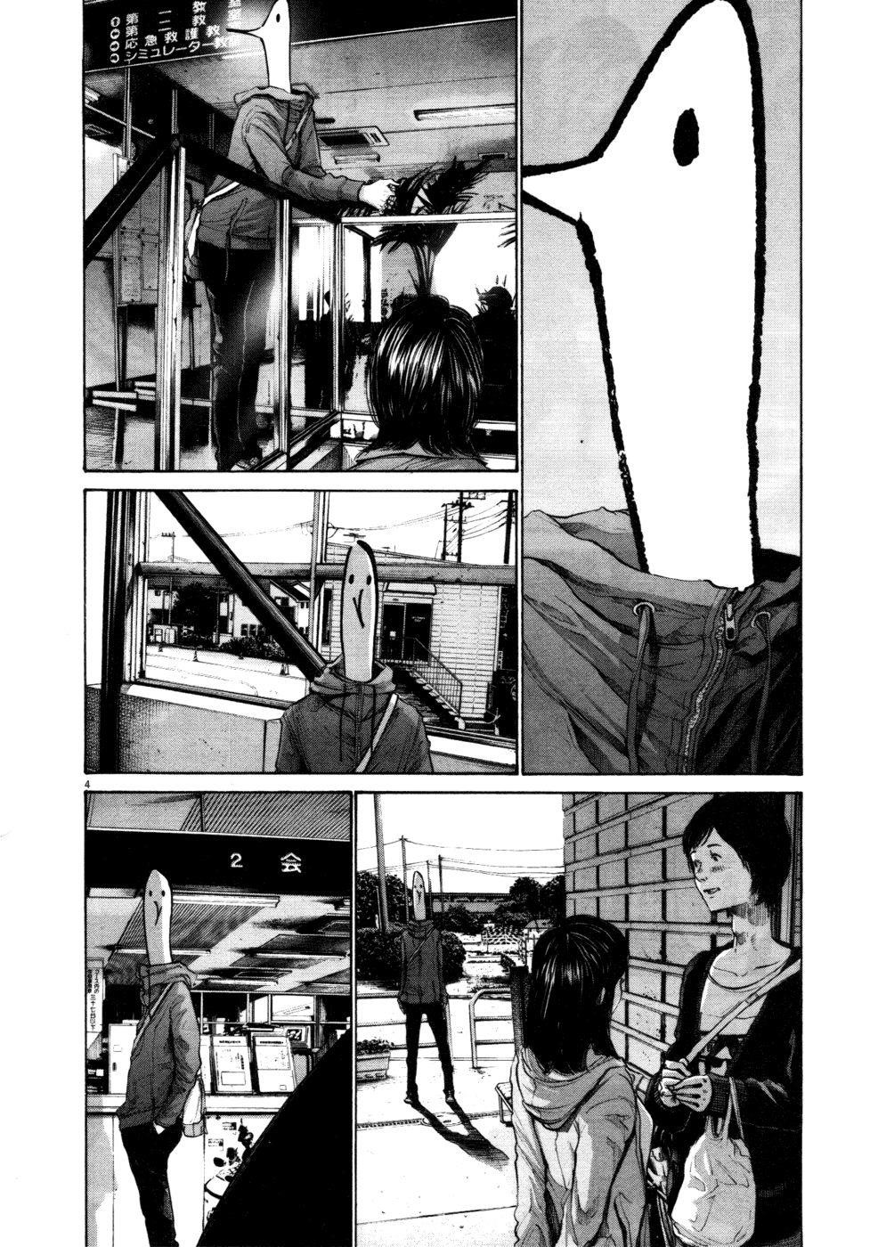 Page 4 of Chapter 101