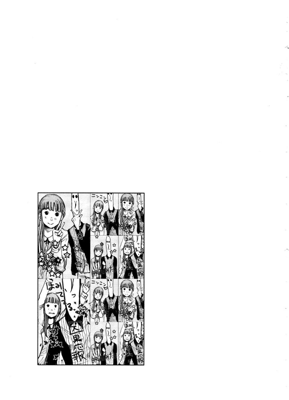 Page 19 of Chapter 102