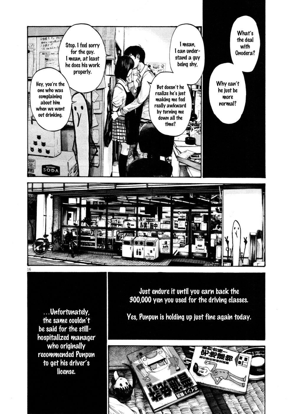 Page 15 of Chapter 104