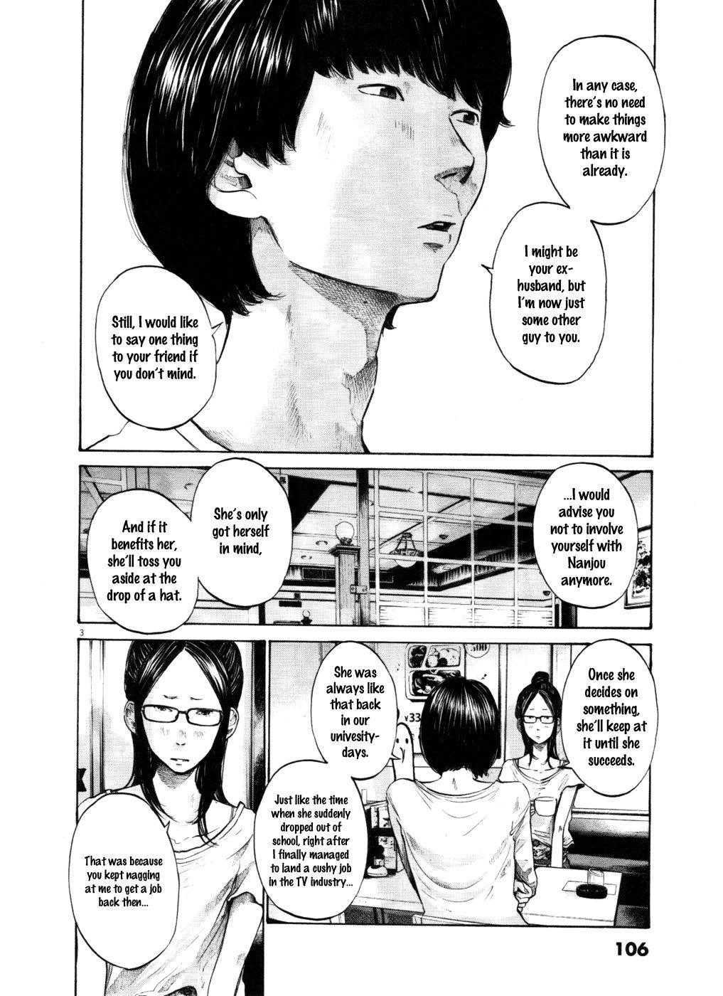 Page 2 of Chapter 105