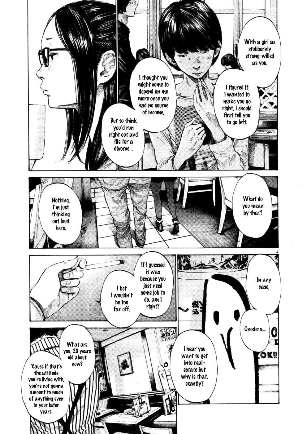 Page 3 of Chapter 105