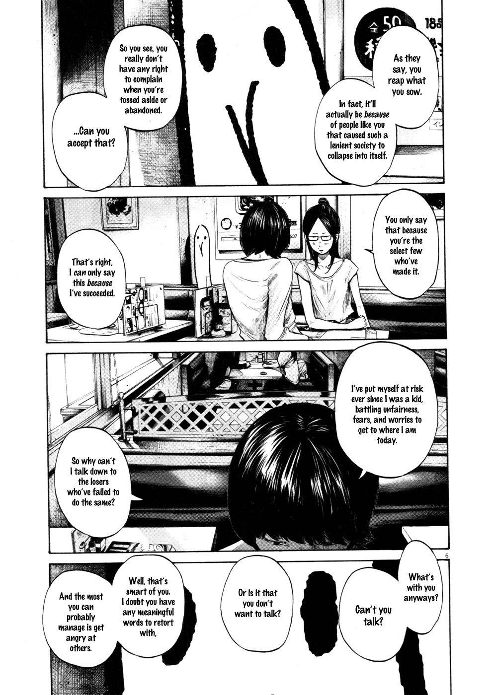 Page 5 of Chapter 105