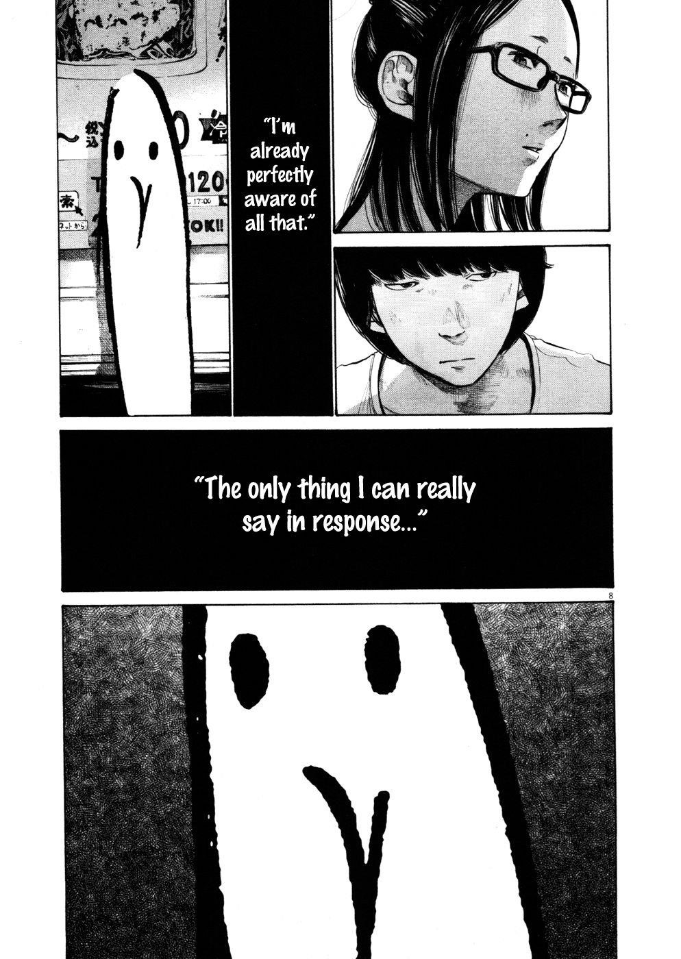 Page 7 of Chapter 105