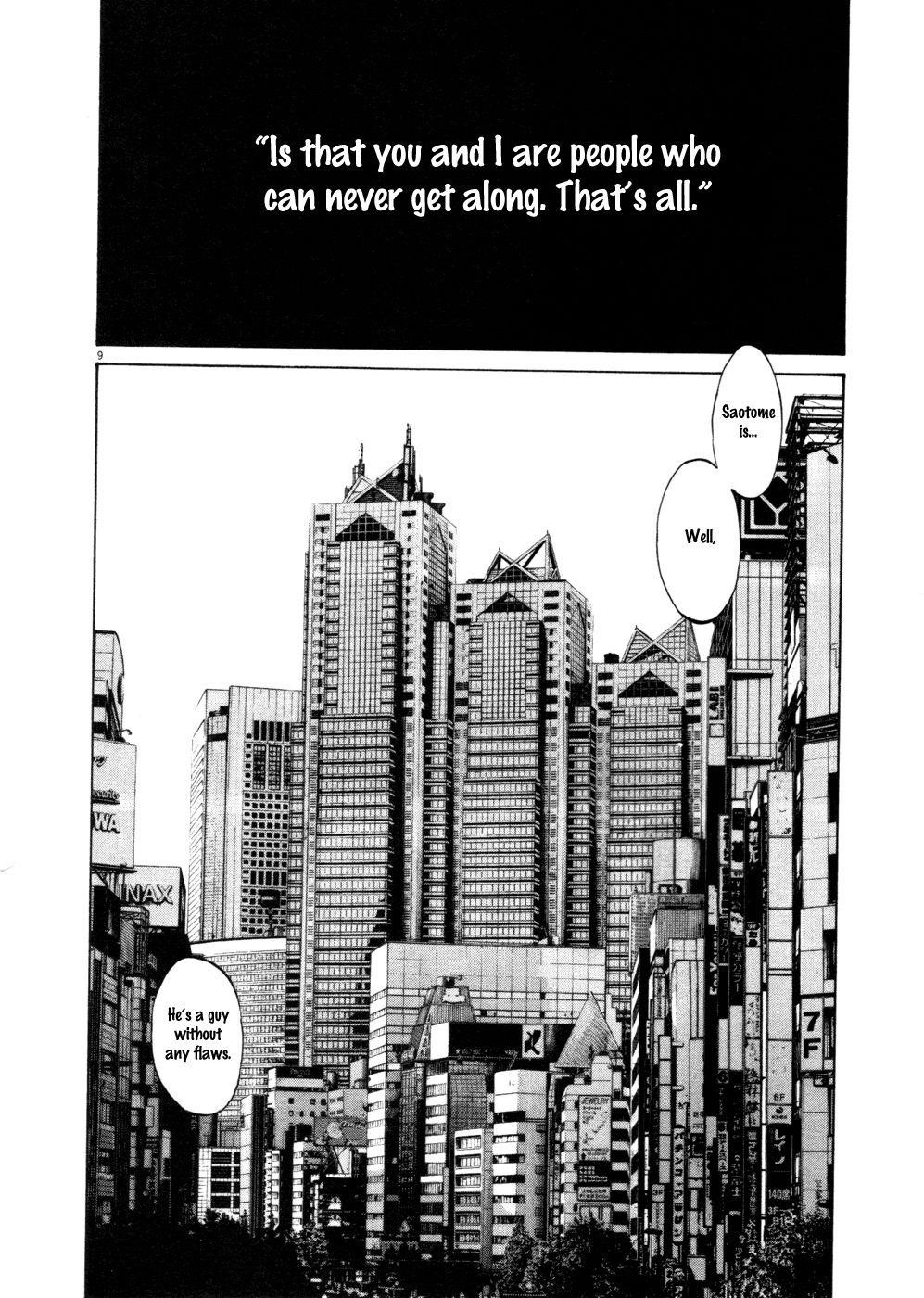 Page 8 of Chapter 105
