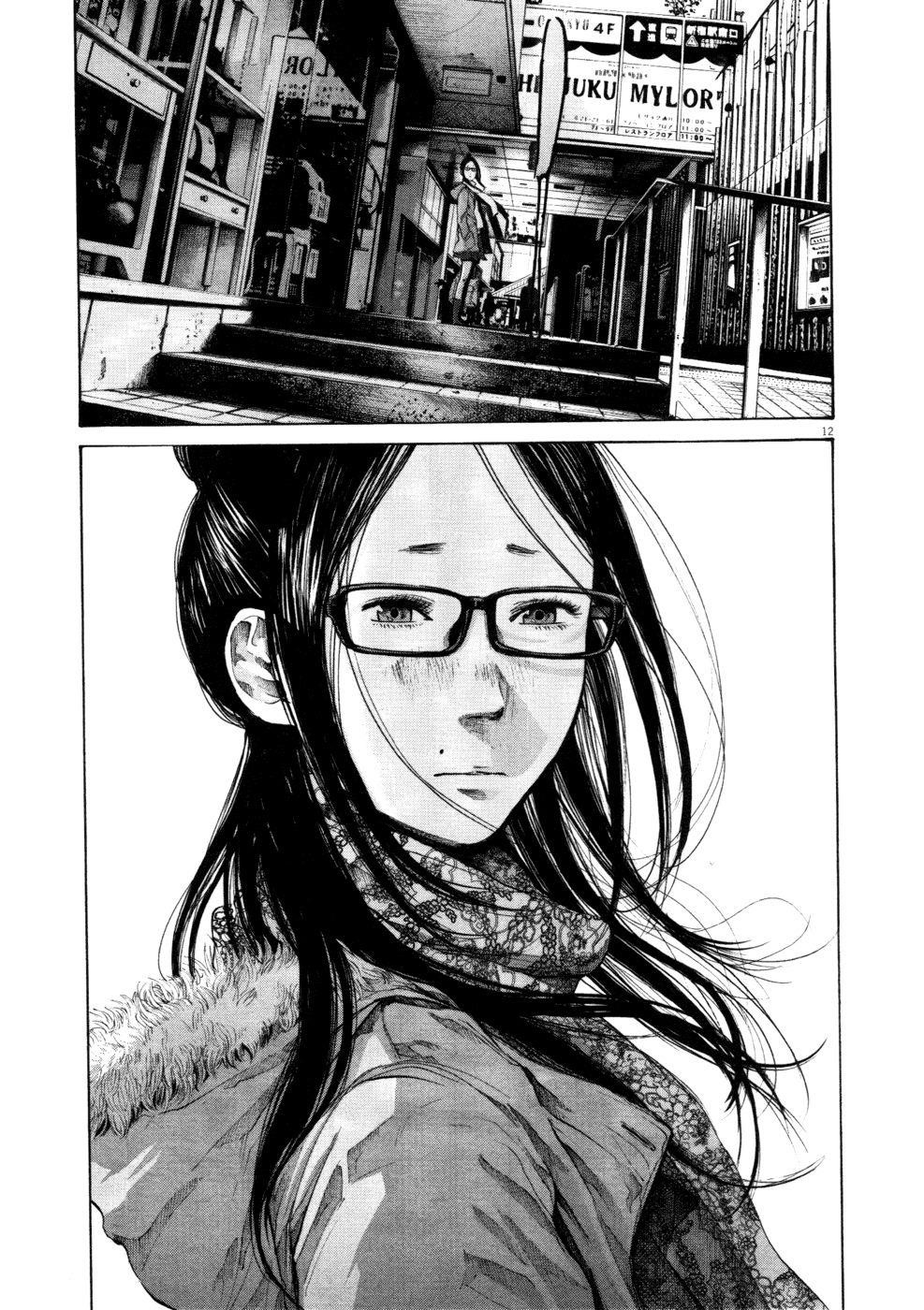 Page 11 of Chapter 105